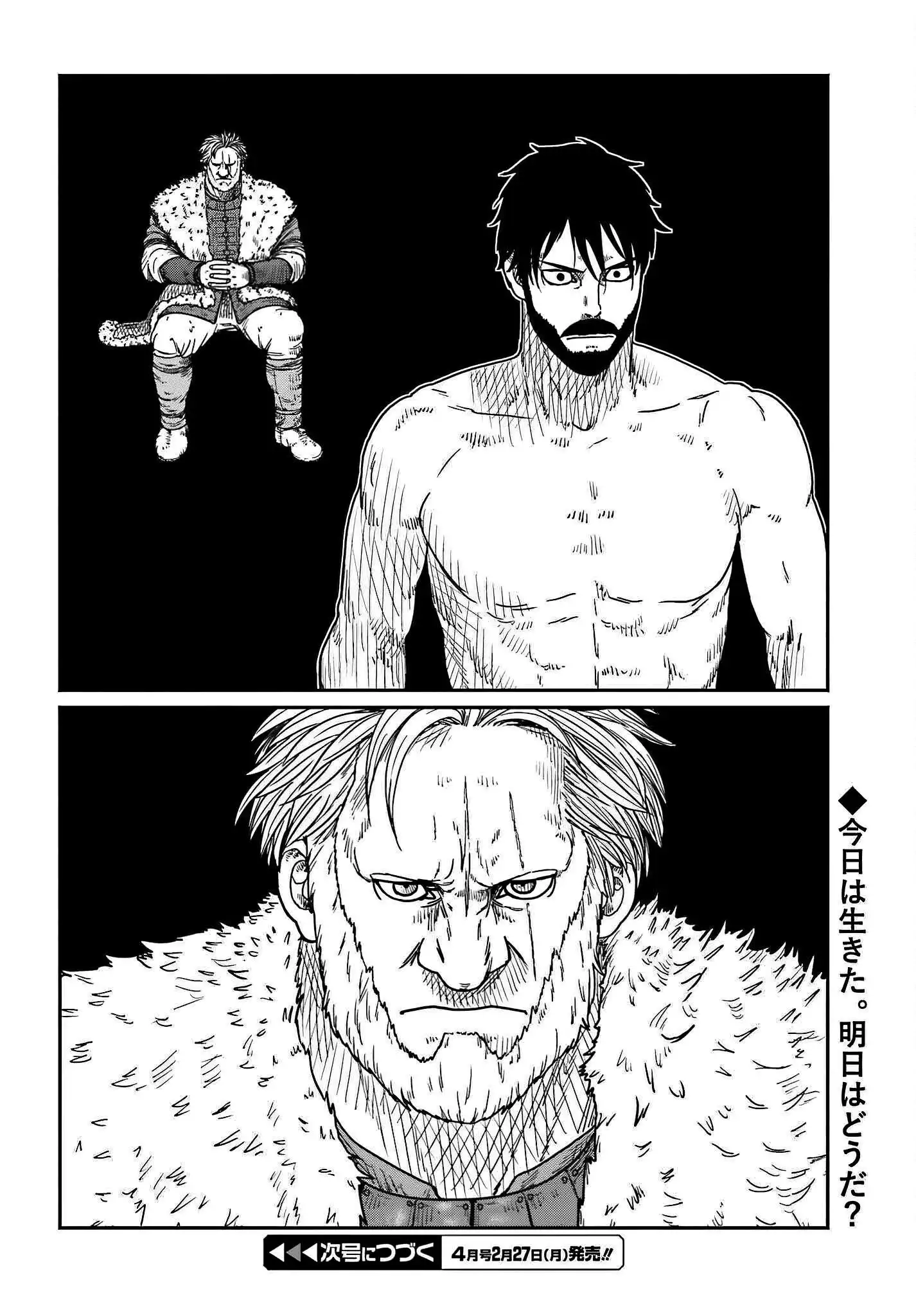 Yajin Tensei: Karate Survivor in Another World Chapter 37 28